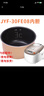 適用九陽(yáng)電飯煲內膽3L3升不粘內鍋JYF-30FE05/30FE08/30FE0 JYF-30FE08內膽 曬單實(shí)拍圖