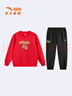安踏男童寶寶套裝衛衣褲子兩件套2026新年馬年保暖套裝A52619704 曬單實(shí)拍圖
