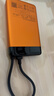 京選京東自有品牌【3C認證可上飛機】10000mAh 22.5W快充自帶線(xiàn)充電寶適用蘋(píng)果/小米華為手機橙色 曬單實(shí)拍圖
