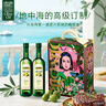 歐麗薇蘭Olivoila 食用油 保真 特級初榨橄欖油 750ml*2瓶精選年貨禮盒 曬單實(shí)拍圖