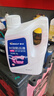 車(chē)仆防凍液2kg-25℃紅色 發(fā)動(dòng)機水箱冷卻液防凍防垢防沸 汽車(chē)四季通用 曬單實(shí)拍圖