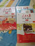 [官方指定正版] 小學(xué)人民日報伴你閱讀四年級下冊 小學(xué)四年級下冊語(yǔ)文寫(xiě)作素材優(yōu)美句子積累閱讀理解專(zhuān)項訓練書(shū)閱讀真題訓練 伴你閱讀 曬單實(shí)拍圖
