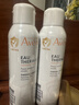 雅漾（Avene）舒緩水乳敏肌護膚套裝禮盒 噴霧300ml+倍護霜40ml+保濕乳40ml禮物 曬單實(shí)拍圖
