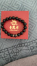 老鳳祥黑曜石手鏈男銀招財水晶轉運手串生日紀念日禮物送男友老公 曬單實(shí)拍圖