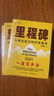 【新華書(shū)店全新正版】里程碑  人民郵電出版社 曬單實(shí)拍圖
