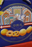 華美丹麥黃油曲奇餅干 年貨禮盒大禮包 休閑零食小吃伴手禮送禮佳品 黃油曲奇禮盒520g*2盒 曬單實(shí)拍圖