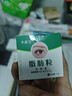 圣鑫堂脂肪粒去除神器眼周專(zhuān)用去小顆粒去除藥膏眼霜汗管瘤克星日本口進(jìn) 1盒【贈送棉簽 一抹除】 眼部眼睛下面小顆粒 曬單實(shí)拍圖