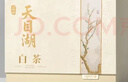 丙田 特級天目湖白茶禮盒 溧陽(yáng)明前頭采新茶葉早春綠茗茶高檔送禮201g 曬單實(shí)拍圖
