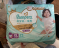 幫寶適護臀級一級幫紙尿褲新生兒嬰兒尿不濕添加類(lèi)胎脂精華超薄透氣L48 曬單實(shí)拍圖