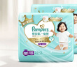 幫寶適散熱王者一級幫拉拉褲新生兒嬰兒尿不濕尿片超薄透氣XXL50+6 曬單實(shí)拍圖