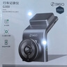 360行車(chē)記錄儀G300plus2K超高清夜視 150°大廣角全景 本機查看回放 曬單實(shí)拍圖