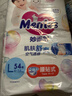 花王（KAO）妙而舒日本進(jìn)口 嬰兒尿不濕|拉拉褲 紙尿褲L54片(9-14kg) 曬單實(shí)拍圖