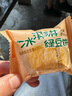 不多言冰淇淋綠豆餅早餐代餐餅干中式糕下午茶點(diǎn)心休閑解饞小零食700g 曬單實(shí)拍圖
