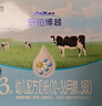 君樂(lè )寶（JUNLEBAO）奶粉3段樂(lè )鉑博越幼兒配方12-36個(gè)月 1200克 曬單實(shí)拍圖