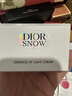迪奧Dior雪晶靈透白光蘊面霜50ml滋潤護膚煥白護膚品 生日禮物送女友 曬單實(shí)拍圖