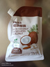展藝臻選 椰濃椰蓉100g 烘焙專(zhuān)用椰絲碎 椰子小方糯米糍原料 曬單實(shí)拍圖