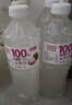 NFC100%果汁 無(wú)添加果蔬汁飲料 100%山竹汁 1.25L*6瓶 曬單實(shí)拍圖
