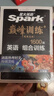 2026新星火英語(yǔ)巔峰訓練八年級組合訓練完形填空閱讀理解短文填空任務(wù)型閱讀組合訓練2026新版英語(yǔ)專(zhuān)項練習初二英語(yǔ)聽(tīng)說(shuō)讀寫(xiě)提升全國通用 曬單實(shí)拍圖