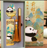 佳茉中國風(fēng)古典金屬書(shū)簽禮盒熊貓文創(chuàng  )禮品2026新款高檔精致故宮紀念品禮物伴手禮元宵三八女神婦女節 曬單實(shí)拍圖