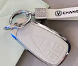 猛道長(cháng)安CS75PLUS/CS55PLUS/X5/逸動(dòng)UNIV汽車(chē)高級感帶鉆鑰匙女扣 B款4鍵【珍珠白】鑲鉆真皮殼+鉆牌+鉆圈手繩 曬單實(shí)拍圖