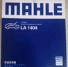 馬勒（MAHLE）空氣濾芯濾清器LX4817卡羅拉/雷凌1.2T19后/8代凱美瑞混動(dòng)奕澤chr 曬單實(shí)拍圖