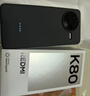 小米REDMI K80 國家補貼 第三代驍龍8 6550mAh大電池 玄夜黑 12+256 紅米5G手機 曬單實(shí)拍圖