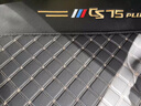 翼舞25款四代長(zhǎng)安cs75plus腳墊cs75全包圍專用14-25智電idd三代適用于 【留言顏色】后備箱主墊 第三代CS75PLUS【23-24款】 曬單實(shí)拍圖
