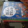 這才是孩子愛(ài)看的漫畫(huà)數學(xué)化學(xué)物理全18冊 初中小學(xué)生三四五六年級漫畫(huà)數學(xué)啟蒙書(shū)籍   6-15歲兒童少年四五六七年級課外閱讀書(shū) 別萊利曼正版1分鐘漫畫(huà)數理化科學(xué)類(lèi)兒童讀物 1分鐘物理漫畫(huà)科普兒童心理學(xué) 曬單實(shí)拍圖