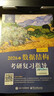 【官方指定店】王道408計算機2027考研復習指導計算機組成原理操作系統數據結構計算機網(wǎng)絡(luò )計算機考研歷年真題沖刺模擬卷教材考試大綱解析 【熱銷(xiāo)4件】2027王道408考研-現貨先發(fā) 曬單實(shí)拍圖