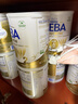 雀巢（Nestle）BEBA至尊 6HMO 嬰幼兒奶粉 2段 800g 6~12個(gè)月 貝巴 德國 益生菌 曬單實(shí)拍圖