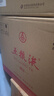 五糧液 精品 濃香型白酒 52度 500ml*4 原箱 官方授權 超高端 曬單實(shí)拍圖