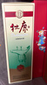 杜康經(jīng)典 濃香型白酒 52度500ml*2 瓶裝 曬單實(shí)拍圖