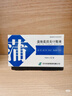 [濟川藥業(yè)] 蒲地藍消炎口服液10ml*6支/盒 曬單實(shí)拍圖
