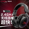 極度未知（HYPERX）颶風(fēng)2/颶風(fēng)3頭戴式有線(xiàn)游戲耳機原金士頓 FPS吃雞CSGO電腦手機Switch、PS5電競耳機被動(dòng)降噪耳麥 颶風(fēng)2靈動(dòng)黑丨2.4Ghz無(wú)線(xiàn)USB連接 曬單實(shí)拍圖