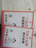 一本小升初文言文 2026版小學(xué)升初中語(yǔ)文必背古詩(shī)文閱讀理解答題方法真題訓練初一預習新知必刷題 曬單實(shí)拍圖