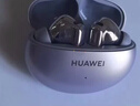 華為FreeBuds 6i 降噪藍牙耳機 旗艦級降噪深度 音樂(lè )游戲 安卓/蘋(píng)果手機通用 流光紫 曬單實(shí)拍圖