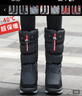 雅森新款東北加絨雪地靴女加厚中筒防水防滑保暖棉鞋高幫長(cháng)靴子 G71黑色 38 曬單實(shí)拍圖