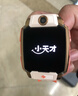 小天才電話(huà)手表旗艦Z11少年版霧凇白樓層定位升級出國可用學(xué)生兒童視頻雙攝定位頂配男孩女孩新年禮物 曬單實(shí)拍圖
