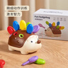 樂(lè )樂(lè )魚(yú)（leleyu）拼插積木精細動(dòng)作訓練玩具益智早教1-2歲兒童手眼協(xié)調刺猬插插樂(lè ) 曬單實(shí)拍圖