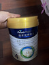 美素佳兒（Friso）皇家兒童配方奶粉 4段（3-6歲適用） 800克 助力成長(cháng)黃金期 【3重腸道力】皇家4段800g*3 曬單實(shí)拍圖