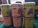 奇偉新鮮水果罐頭0蔗糖葡萄罐頭312g*6整箱休閑零食火鍋低脂水果撈 曬單實(shí)拍圖