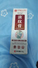 洗i紋身藥水正品去i紋身神器不留痕無(wú)痛快速洗i紋身去除液去i紋身專(zhuān)膏用藥祛紋身刺青永久去除不留疤醫用 紋身專(zhuān)用修復膏 曬單實(shí)拍圖