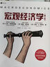 【2024年諾貝爾經(jīng)濟學(xué)獎】宏觀(guān)經(jīng)濟學(xué)（第三版）+微觀(guān)經(jīng)濟學(xué)（第三版）（套裝2冊） 達龍 阿西莫格魯 戴維 萊布森 約翰 A.李斯特著(zhù) 中信出版社圖書(shū) 曬單實(shí)拍圖