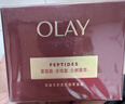 玉蘭油（OLAY）全新超紅瓶油霜精華油面霜輕潤抗皺緊致修護干皮護膚品生日禮物女 曬單實(shí)拍圖