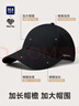 海瀾之家帽子男士棒球帽鴨舌帽四季大頭圍防曬遮陽(yáng)帽潮流休閑帽 曬單實(shí)拍圖
