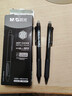 晨光（M&G）文具熱可擦中性筆 經(jīng)典按動(dòng)子彈頭黑色水筆0.5mm 小學(xué)生用熱敏摩擦簽字筆 10支/盒AKPH3204A 曬單實(shí)拍圖