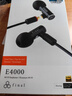 FINAL  E4000 動(dòng)圈入耳式耳機 耳塞 動(dòng)圈耳機 HIFI耳機 可換線(xiàn) 鋁合金外殼 黑色 曬單實(shí)拍圖
