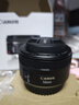 佳能（Canon）EF50mm F/1.8 STM 小痰盂三代 定焦大光圈自動(dòng)對焦單反相機鏡頭  EF501.8 曬單實(shí)拍圖