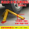 俱固防撞防壓三叉戟車(chē)位鎖地鎖打孔安裝重型加厚槽鋼停車(chē)占位擋車(chē)器 5.2KG 三叉戟 掛鎖版 【打孔安裝】平穩堅固 曬單實(shí)拍圖