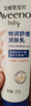 艾惟諾（Aveeno）艾維諾嬰兒潤膚乳兒童寶寶面霜秋冬高保濕防干癢紅身體乳227g 曬單實(shí)拍圖